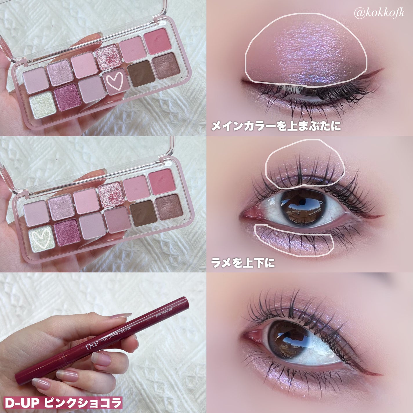 カラーリングアイブロウ/ヘビーローテーション/眉マスカラを使ったクチコミ(3枚目)