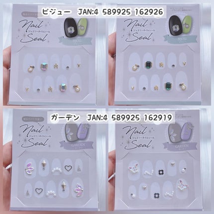 ネイルシール/キャンドゥ/ネイルシールを使ったクチコミ(5枚目)