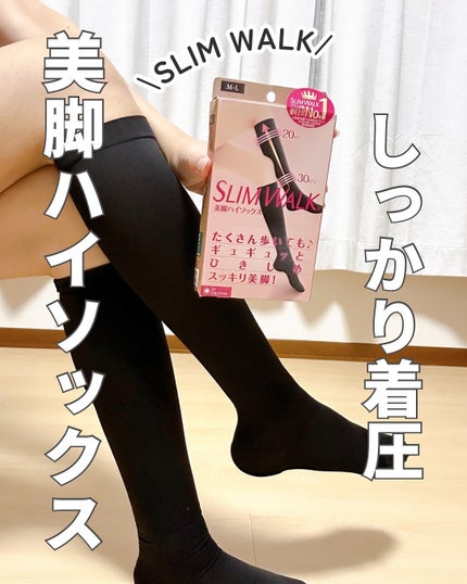 スリムウォーク 美脚ハイソックス/SLIMWALK/着圧ソックス・レギンスを使ったクチコミ(1枚目)