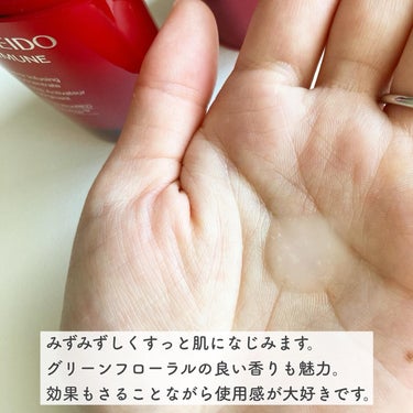 SHISEIDO アルティミューン パワライジング コンセントレート Ⅲnのクチコミ「SHISEIDOさまからいただきました

SHISEIDO アルティミューン
パワライジング .....」（3枚目）