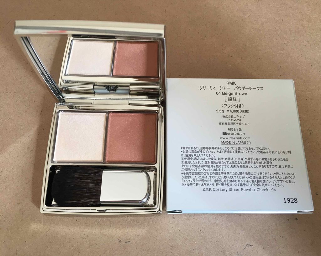 クリーミィ シアー パウダーチークス/RMK/パウダーチークを使ったクチコミ（2枚目）