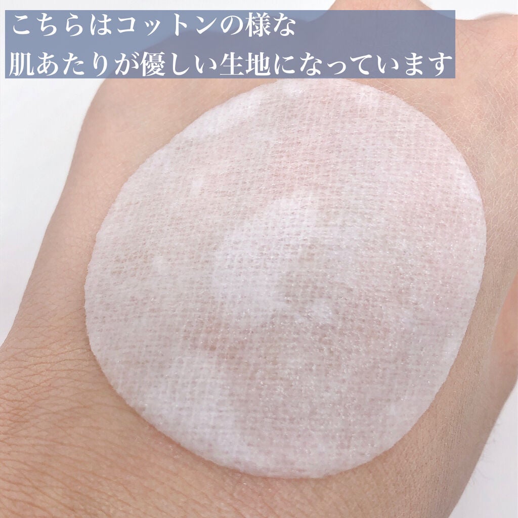 ハイポアレジェニック シカ レスキューガーゼパッド/Dermatory/シートマスク・パックを使ったクチコミ(7枚目)