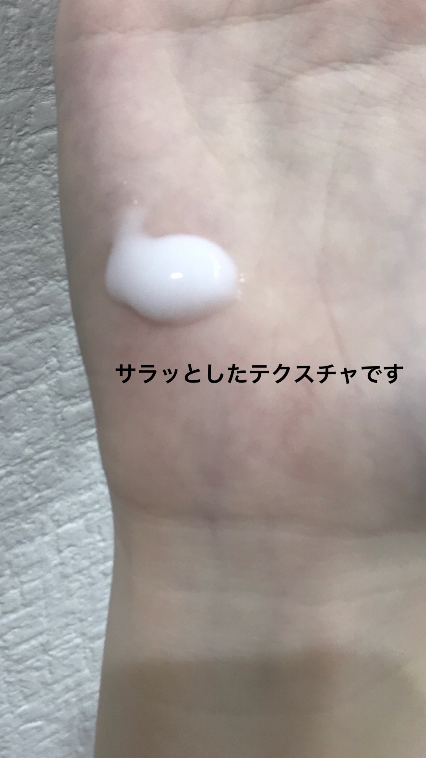 エッセンスインヘアミルク/オルビス/ヘアミルクを使ったクチコミ（2枚目）