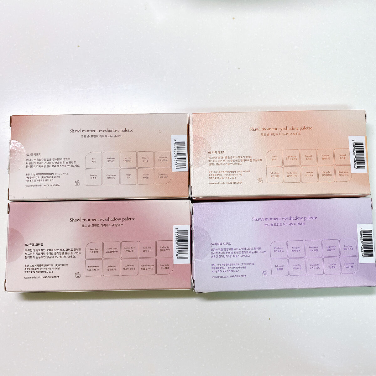 MDショールモーメント アイシャドウパレット/mude./アイシャドウパレットを使ったクチコミ（3枚目）