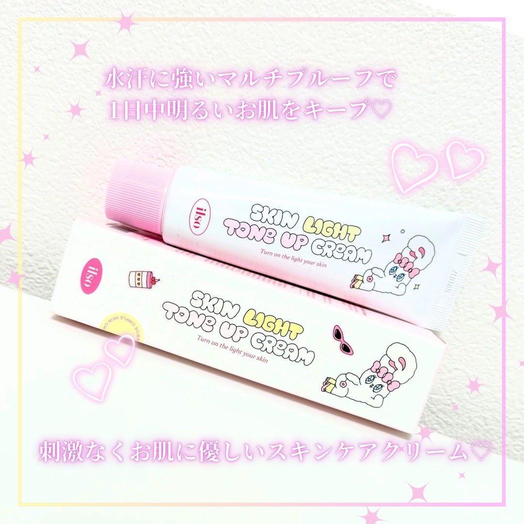 Abo on LIPS 「やっほーAboです🤍✨❤ilso×エスターバニーコラボ❤❤スキ..」(3枚目)