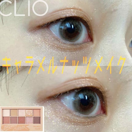 プロ アイ パレット/CLIO/アイシャドウパレットを使ったクチコミ(1枚目)