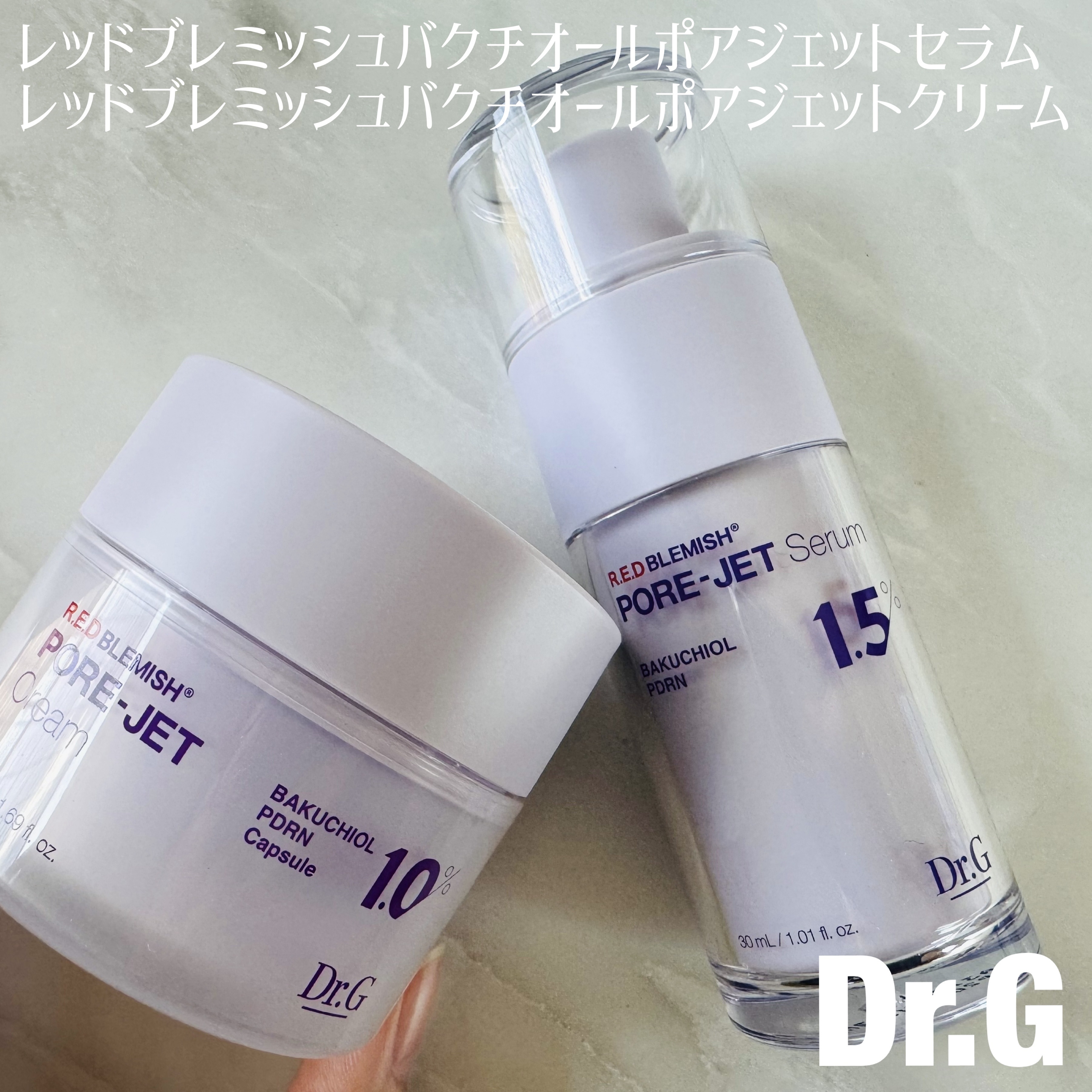 バクチオールポアジェットセラム/Dr.G/美容液を使ったクチコミ（1枚目）