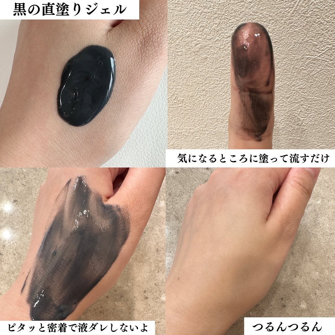 ソフィーナ iP ポア クリアリング ジェル ウォッシュ/SOFINA iP/その他洗顔料を使ったクチコミ(2枚目)