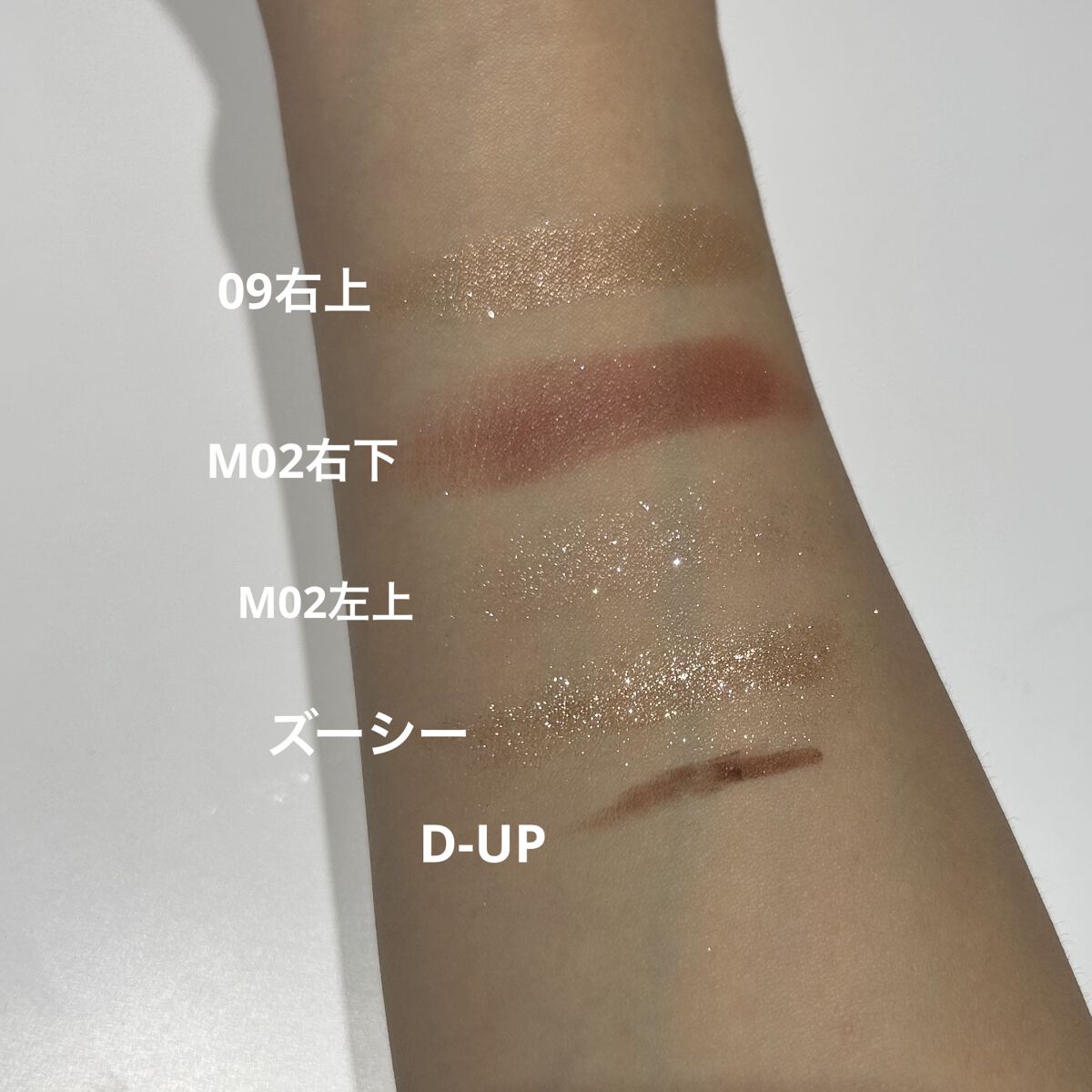 シルキースフレアイズ/キャンメイク/アイシャドウパレットを使ったクチコミ（2枚目）