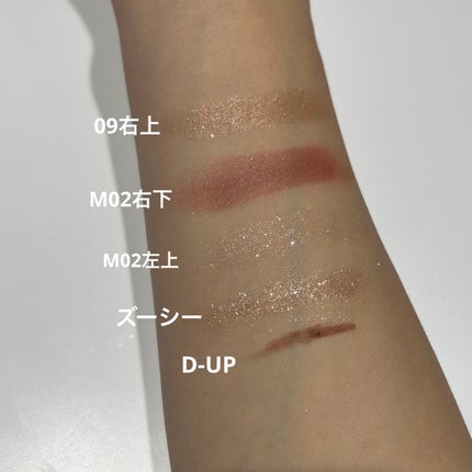 シルキースフレアイズ/キャンメイク/アイシャドウパレットを使ったクチコミ(2枚目)