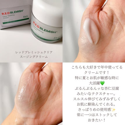 グリーンマイルドアップサンプラス/Dr.G/日焼け止めクリームを使ったクチコミ(3枚目)