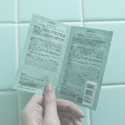 薬用スカルプ メディカルモイスト シャンプー/トリートメント/IT’S WHAT’S INSIDE THAT MATTERS./市販シャンプーを使ったクチコミ(2枚目)