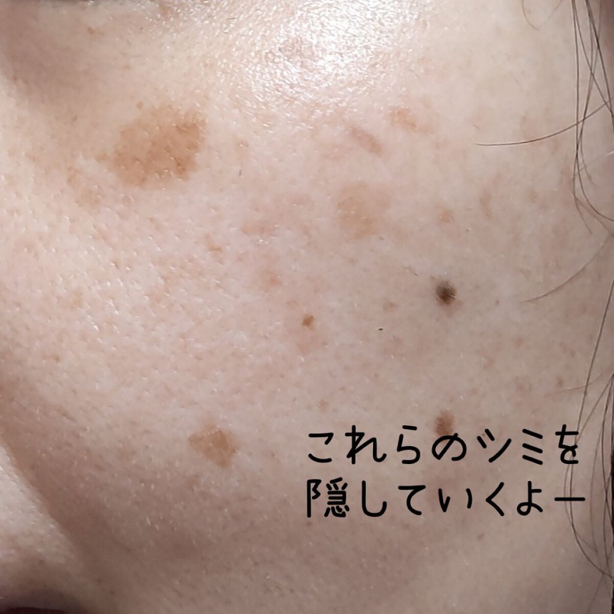 ソフトマットコンプリートコンシーラー/NARS/クリームコンシーラーを使ったクチコミ(2枚目)