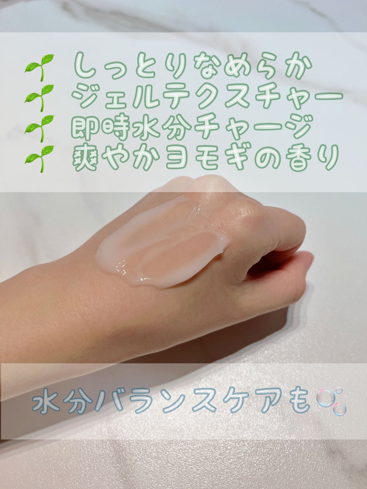 ヨモギカーミング水分クリーム/BRING GREEN/フェイスクリームを使ったクチコミ(2枚目)