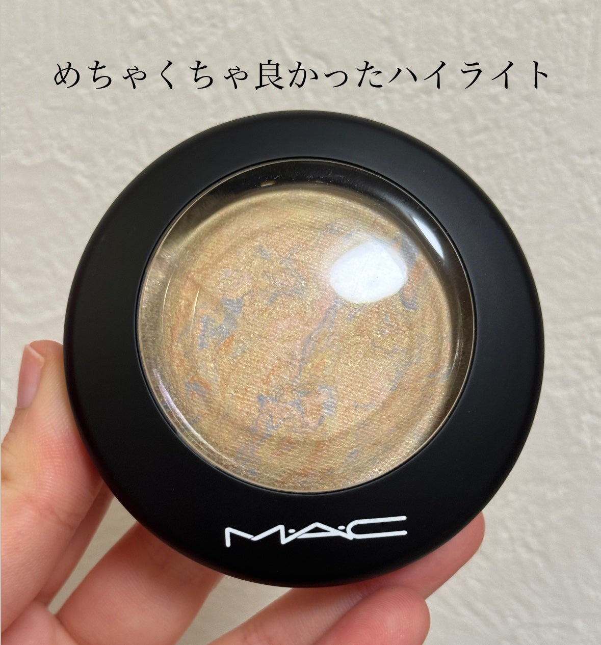 M·A·C ミネラライズ スキンフィニッシュ/M・A・C/パウダーハイライトを使ったクチコミ(1枚目)