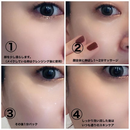 薬用美白マッサージパック/ALBLANC/フェイスクリームを使ったクチコミ(5枚目)