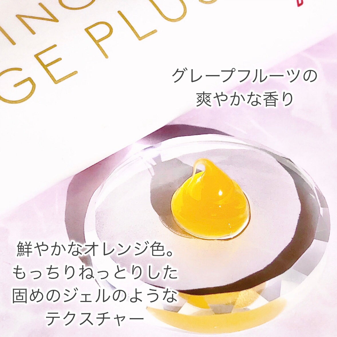 ホットクレンジングゲル マッサージプラス/マナラ/クレンジングジェルを使ったクチコミ(5枚目)