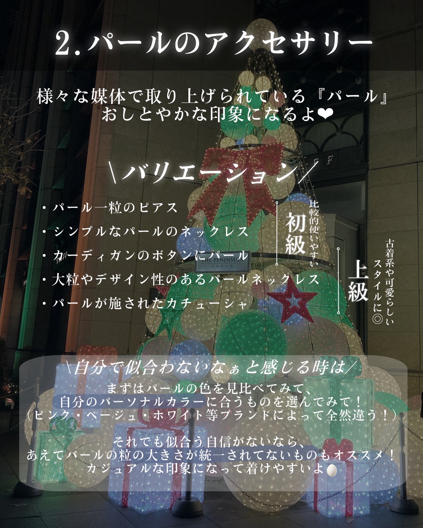 アルガン美容オイル/mixim POTION/ボディオイルを使ったクチコミ(3枚目)