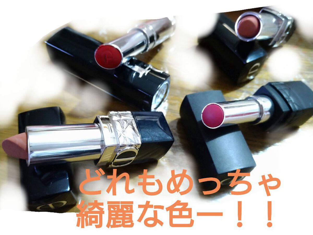 ルージュ ディオール バーム 100 ヌード ルック サテン/Dior/リップバームを使ったクチコミ（3枚目）