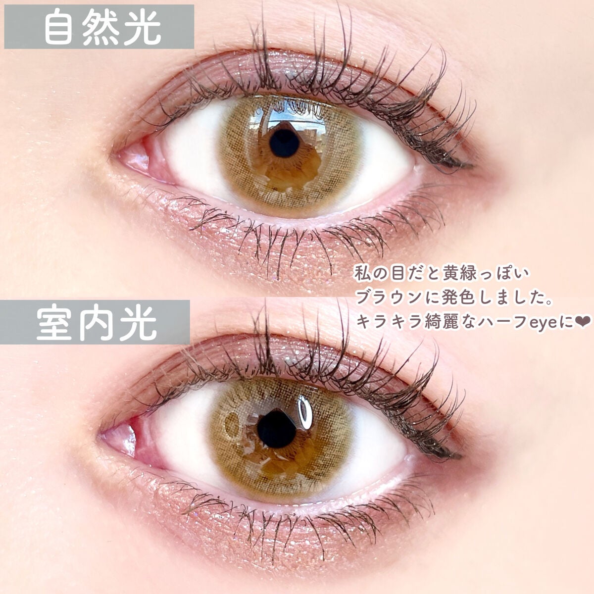 アイムスティックシャドウシマー/i’m meme/スティックアイシャドウを使ったクチコミ(4枚目)