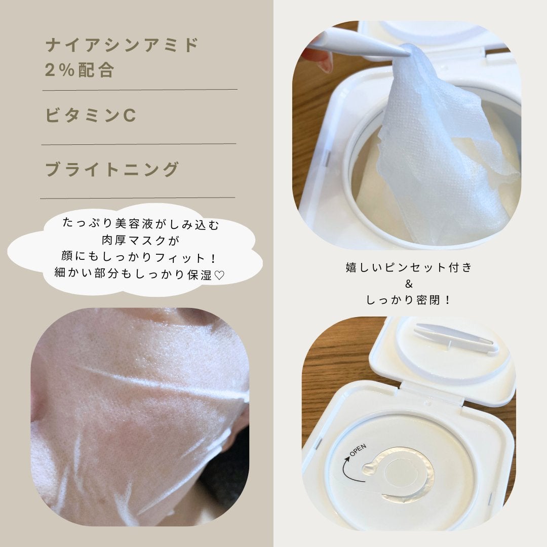 ナイアシンアミドビタミンC ブライトニングマスク/MARY&MAY/シートマスク・パックを使ったクチコミ(3枚目)