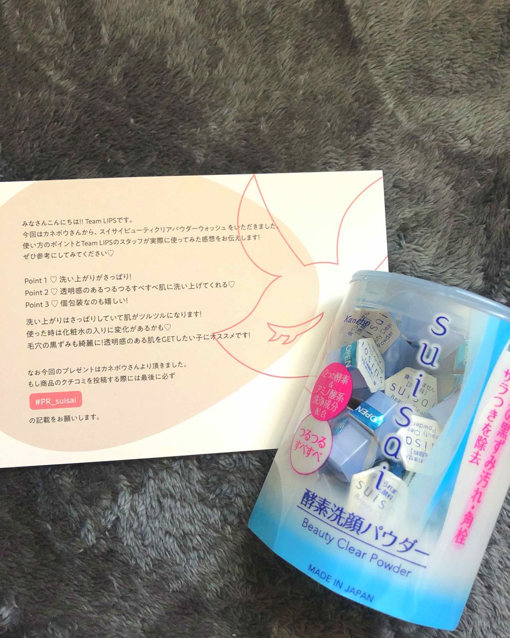 ã¹ã€ãµã€ ãã¥ãŒãã£ã¯ãªã¢ ããŠããŒãŠã©ãã·ã¥/suisai/æŽé¡ããŠããŒã䜿ã£ãã¯ãã³ãïŒ1æç®ïŒ