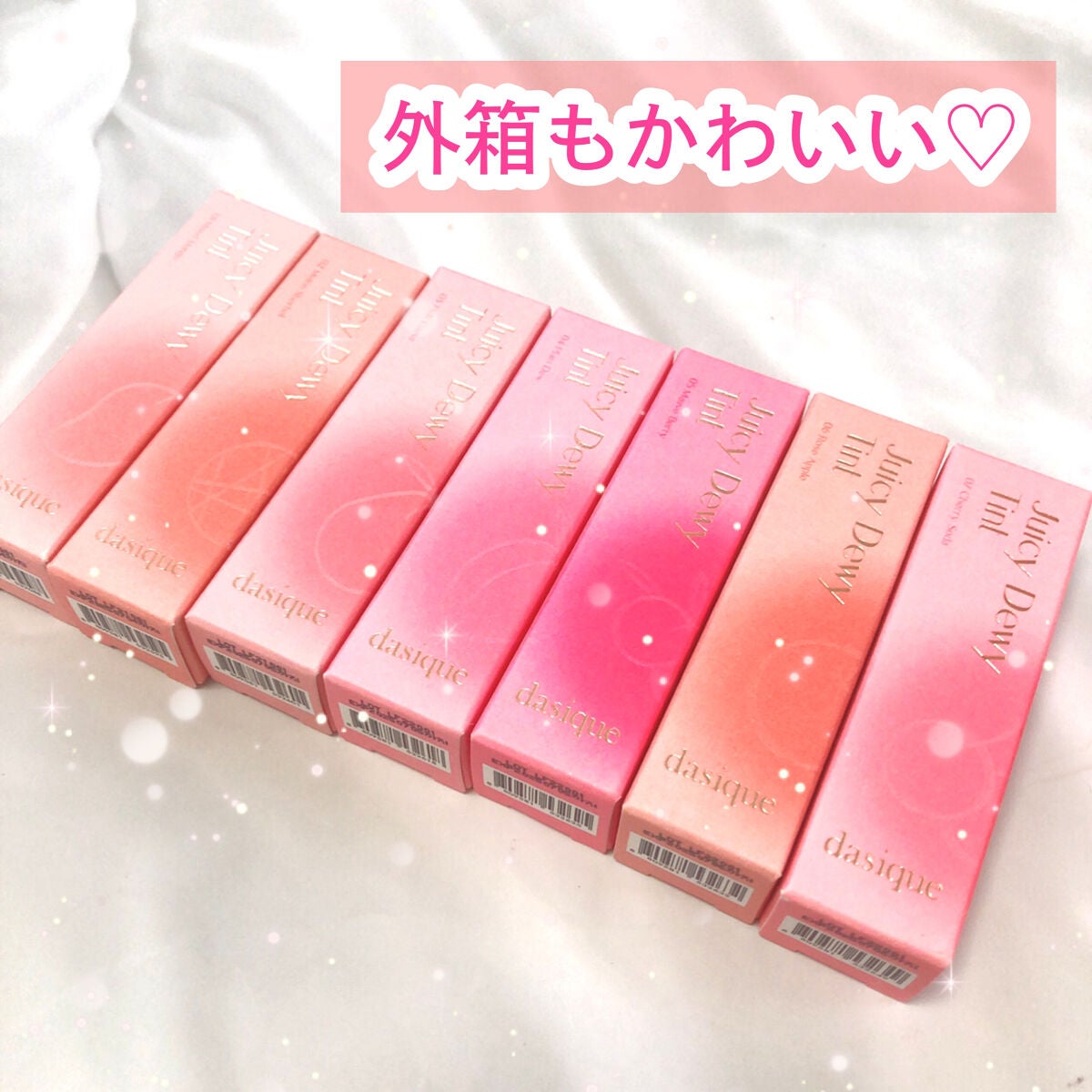 ジューシーデュイティント/dasique/リップティントを使ったクチコミ(6枚目)