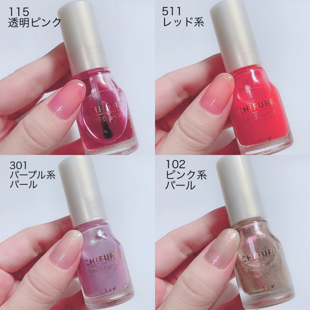 ネイル エナメル/ちふれ/マニキュアを使ったクチコミ(2枚目)