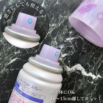トーンアップUV スプレー/サンカット®/日焼け止め・UVケアを使ったクチコミ(3枚目)