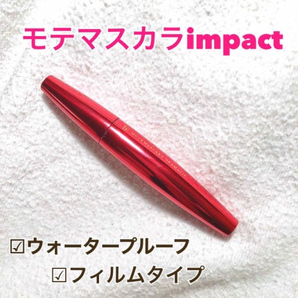 モテマスカラ IMPACT 1/UZU BY FLOWFUSHI/マスカラを使ったクチコミ(1枚目)