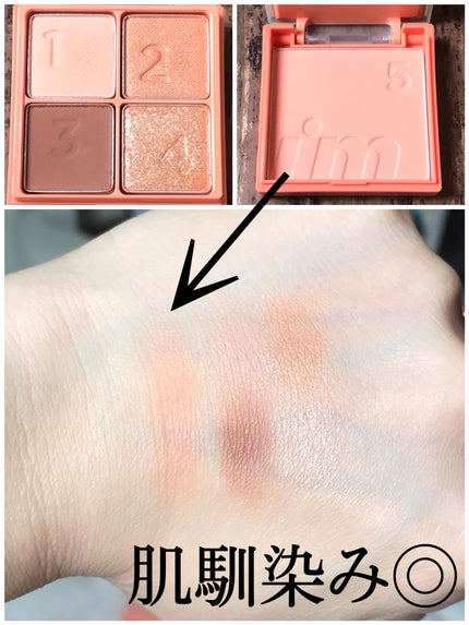 マルチキューブ/i’m meme/アイシャドウパレットを使ったクチコミ(2枚目)