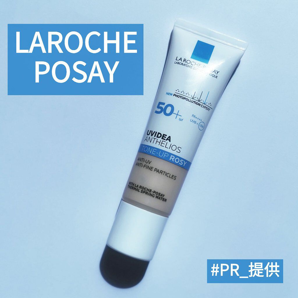 UVイデア XL プロテクショントーンアップ ローズ/ラ ロッシュ ポゼ/日焼け止めクリームを使ったクチコミ(1枚目)