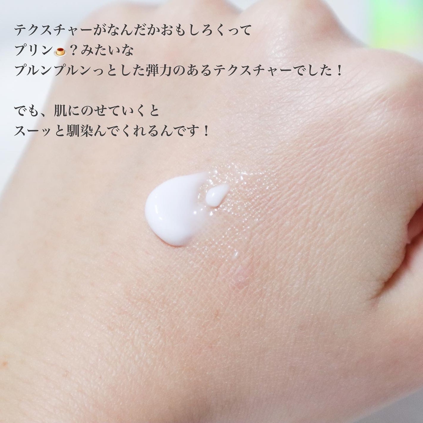 フレッシュリージュースドビタミンEマスク(90g)/Klairs/フェイスクリームを使ったクチコミ(8枚目)