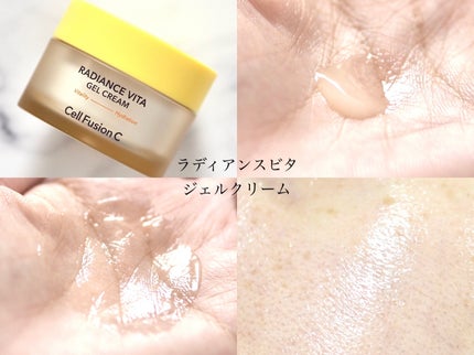 ラディアンスビタクレンジングジェル/Cell Fusion C(セルフュージョンシー)/クレンジングジェルを使ったクチコミ(6枚目)