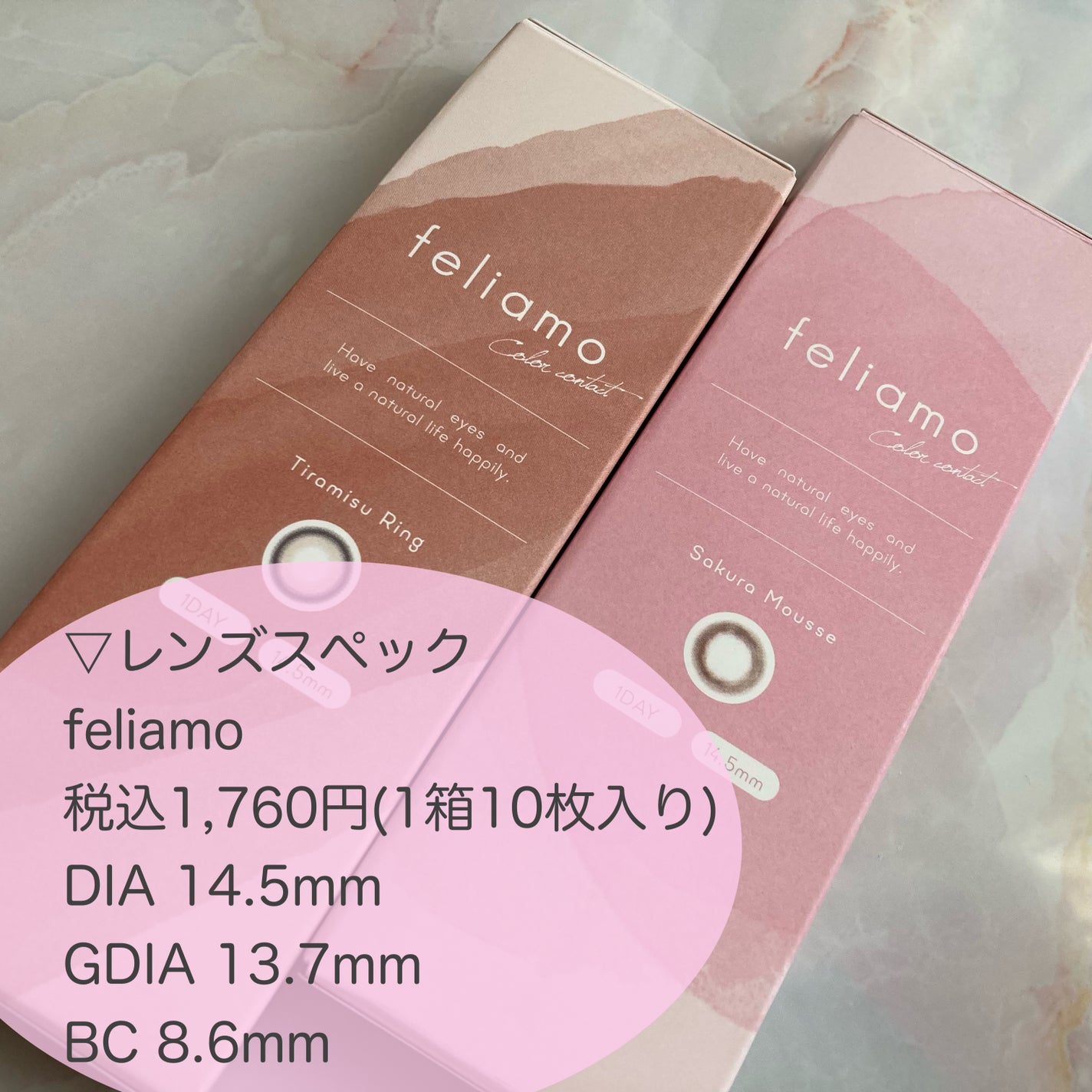 feliamo 1day/feliamo/ワンデー(1DAY)カラコンを使ったクチコミ(2枚目)