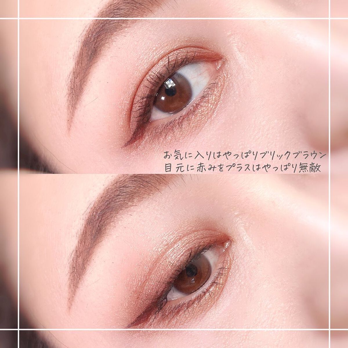 ウルトラカラー アイライナー/MAYBELLINE NEW YORK/リキッドアイライナーを使ったクチコミ(6枚目)