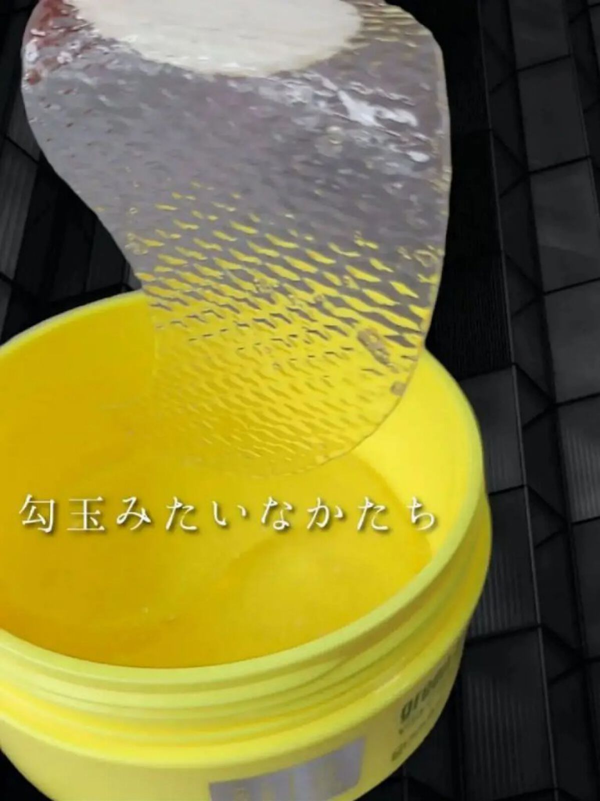 グリーンタンジェリン　ビタC　アイジェルパッチ/goodal/アイケア・アイクリームを使ったクチコミ（2枚目）