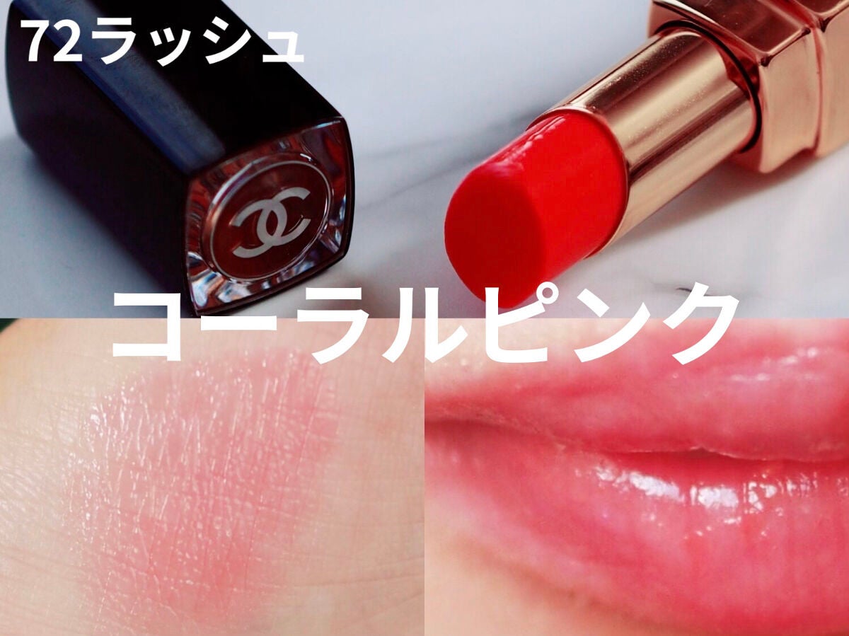 ルージュ ココ フラッシュ/CHANEL/口紅を使ったクチコミ(6枚目)