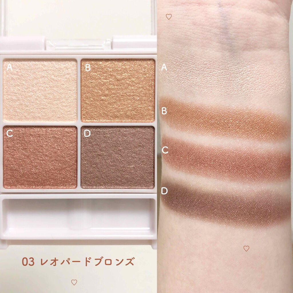 シルキースフレアイズ/キャンメイク/アイシャドウパレットを使ったクチコミ(4枚目)