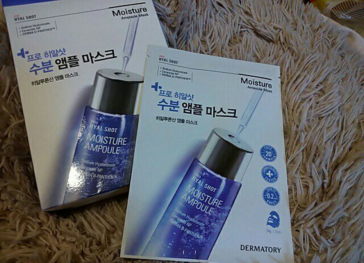 アンプルショットシートヒアルショット/Dermatory/シートマスク・パックを使ったクチコミ（1枚目）