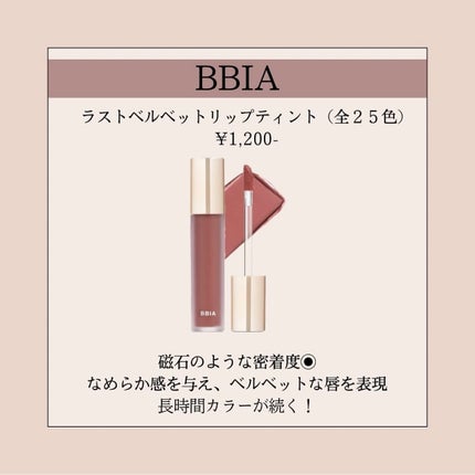 バニー on LIPS 「リップ編!💛こんばんは!バニーです!🐰🤍本日の投稿は【おすすめ..」(4枚目)