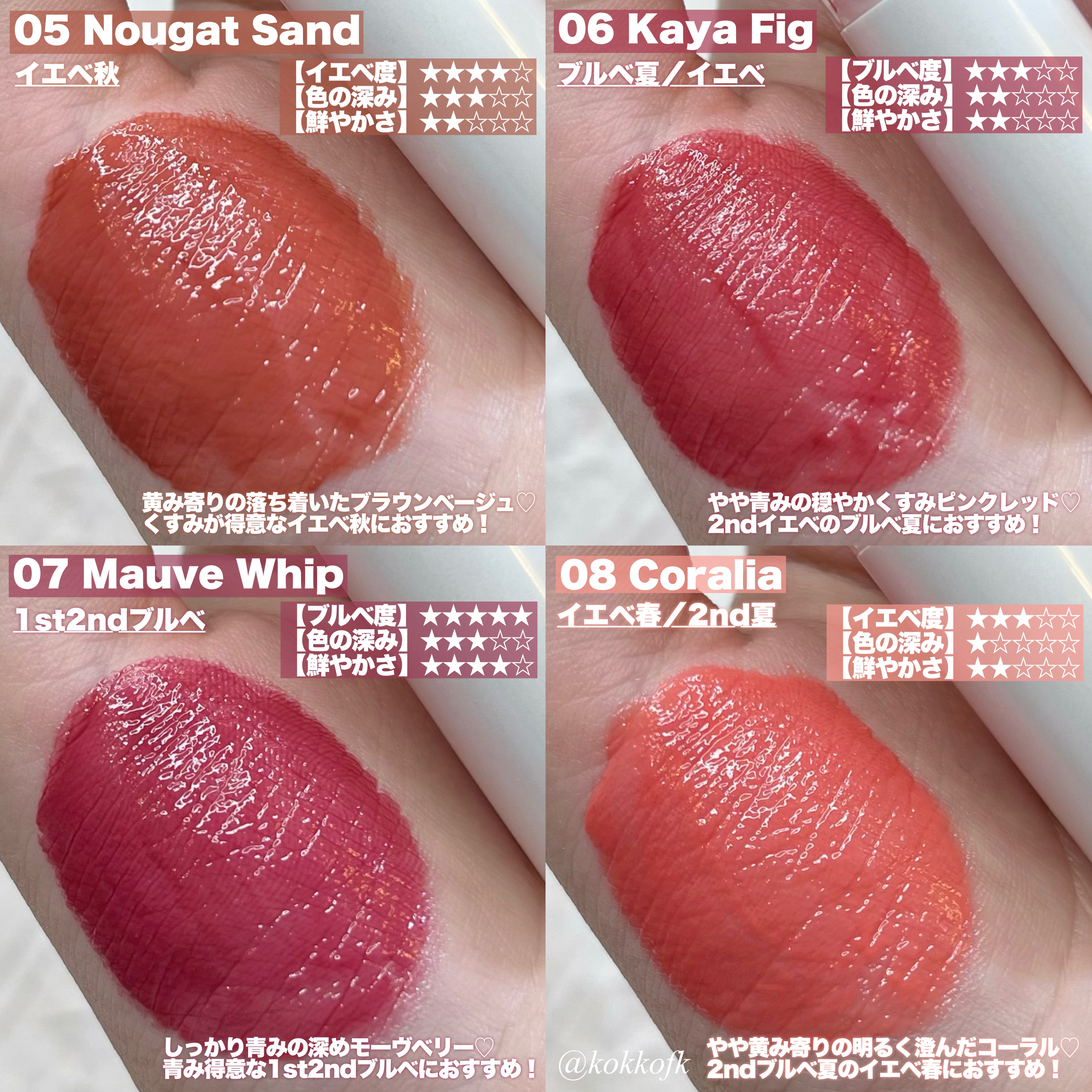 グラスティングメルティングバーム/rom&nd/リップバームを使ったクチコミ（3枚目）