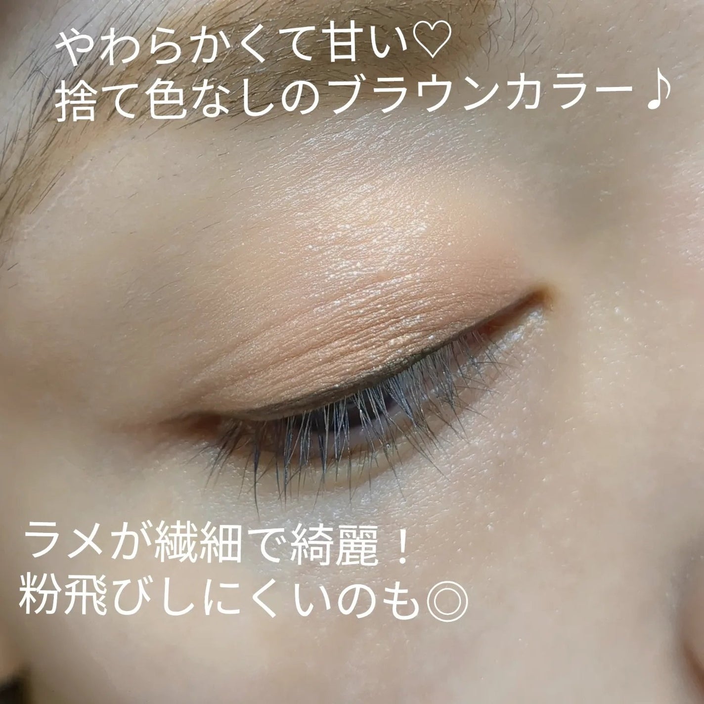 KEYBO FALL IN LOVE SHADOW PALETTE/keybo/アイシャドウパレットを使ったクチコミ(4枚目)