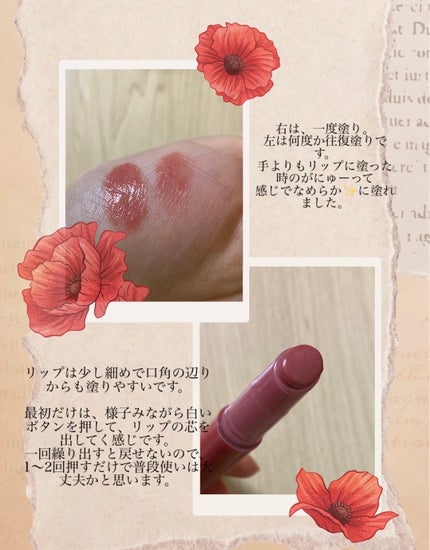 を使ったクチコミ(3枚目)