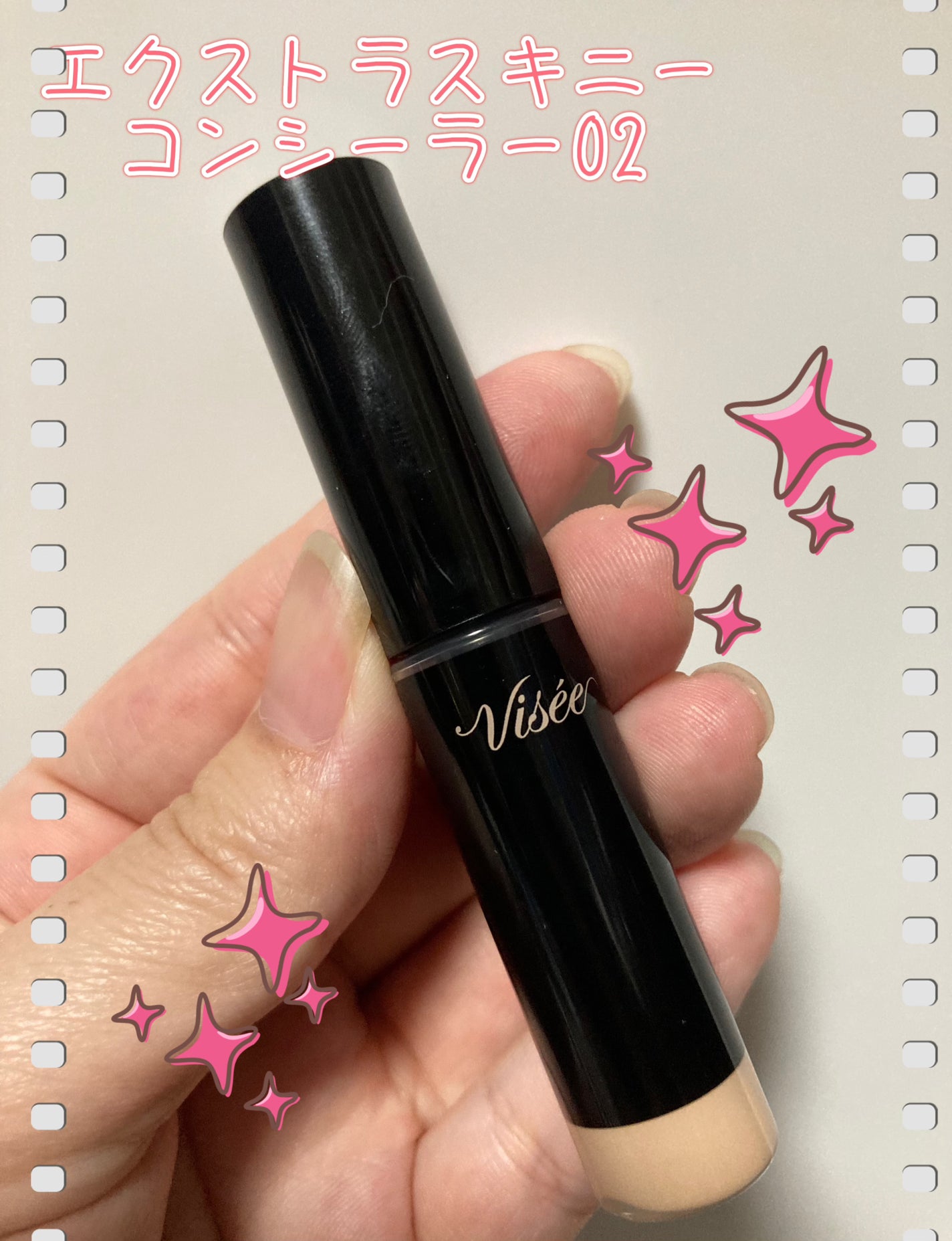 エクストラ スキニー コンシーラー/Visée/リキッドコンシーラーを使ったクチコミ(1枚目)