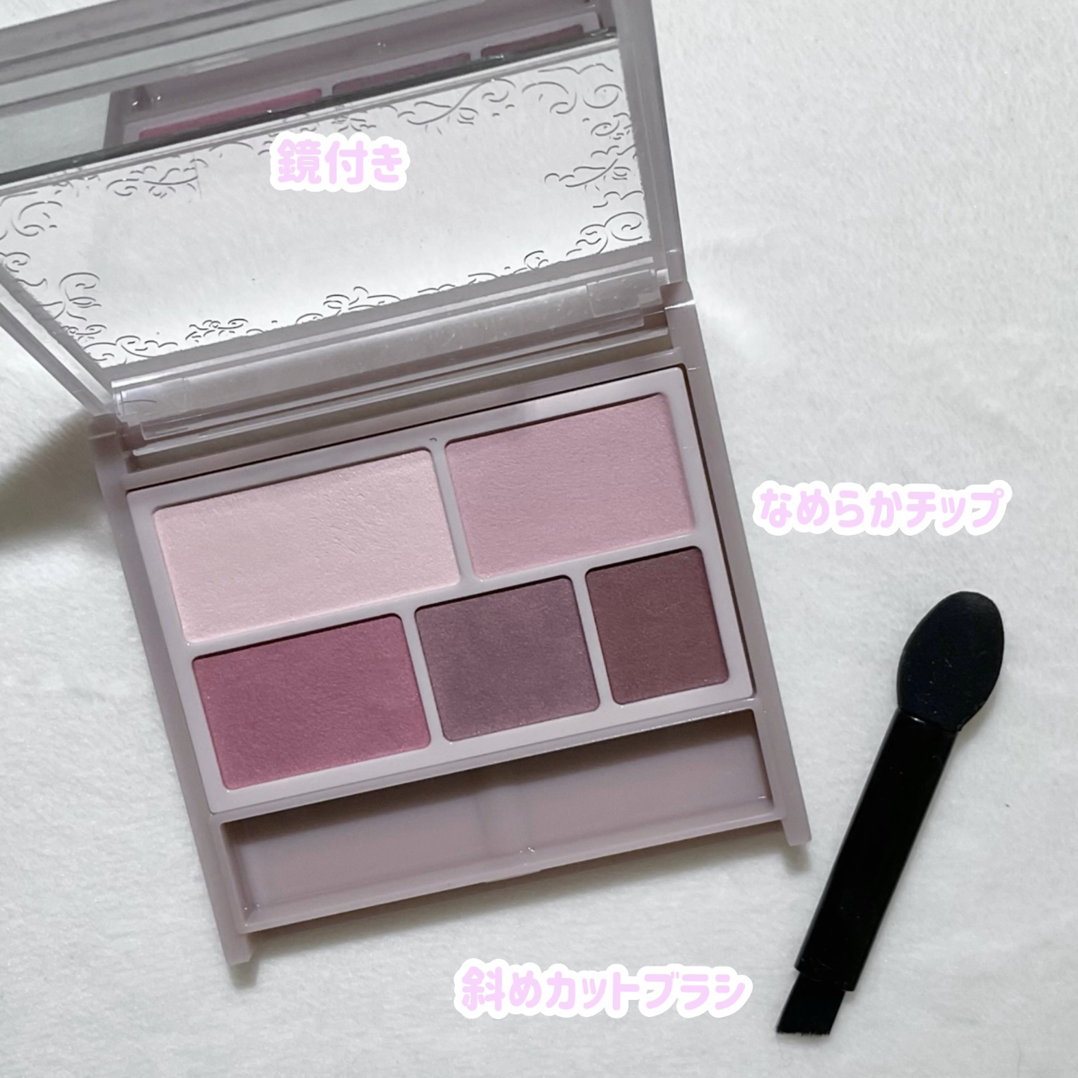 パーフェクトマルチアイズ/キャンメイク/アイシャドウパレットを使ったクチコミ（3枚目）