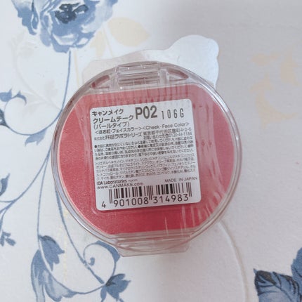 クリームチーク/キャンメイク/ジェル・クリームチークを使ったクチコミ(3枚目)