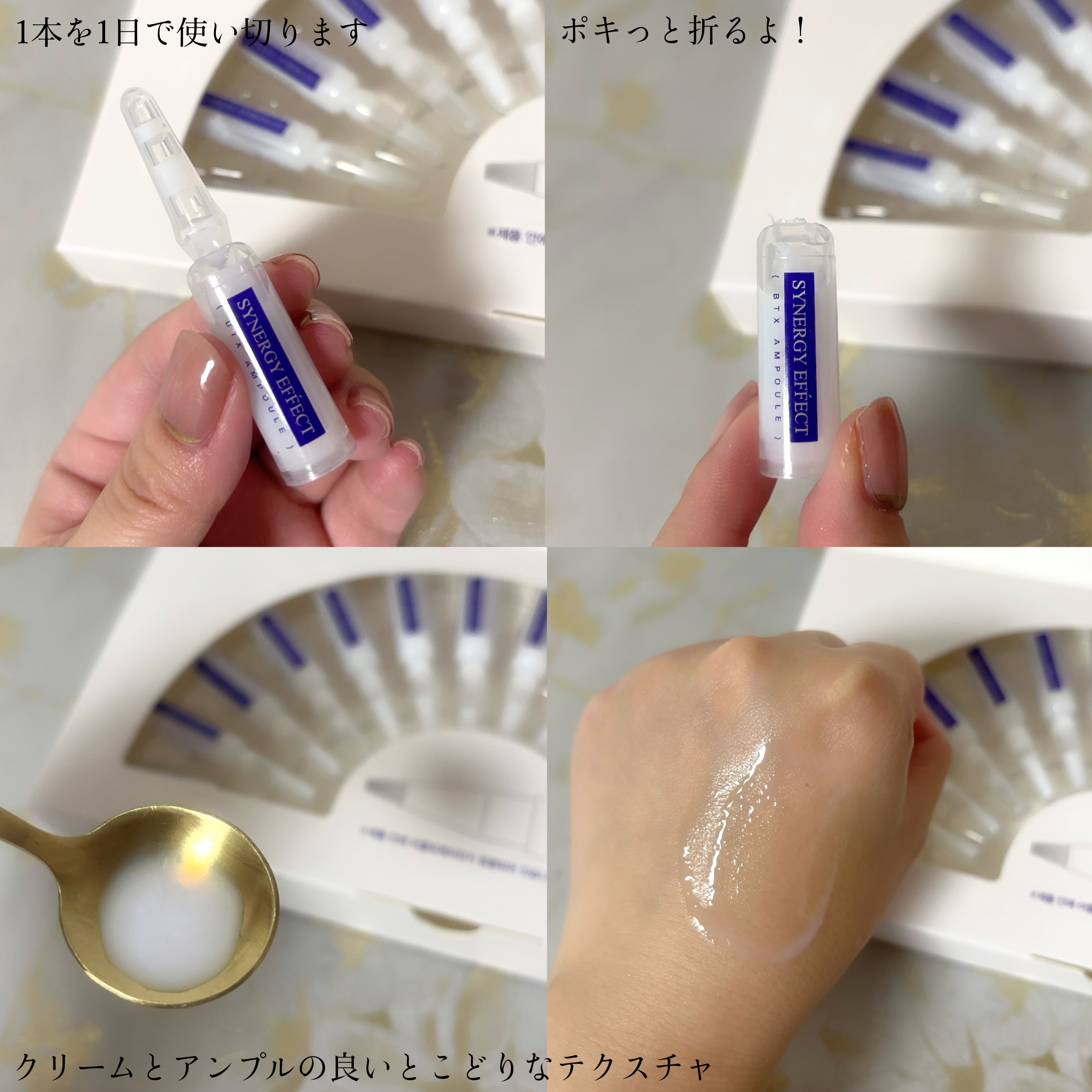 タイムリターンメラトニンクリーム/MAXCLINIC/フェイスクリームを使ったクチコミ（3枚目）