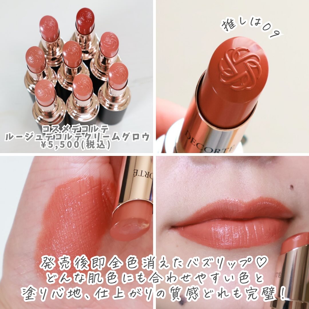 ルナソル アイカラーレーションN/LUNASOL/アイシャドウパレットを使ったクチコミ（2枚目）