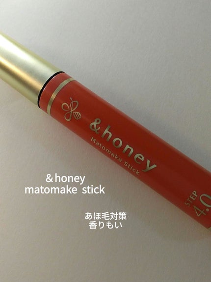 エテュセ アイエディション (マスカラベース)/ettusais/マスカラ下地を使ったクチコミ(7枚目)